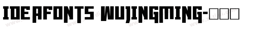 IdeaFonts WuJingMing字体转换